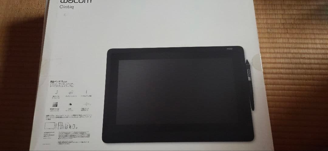 最終値下げ Wacom Cintiq 16 DTK1660K 液晶ペンタブレット