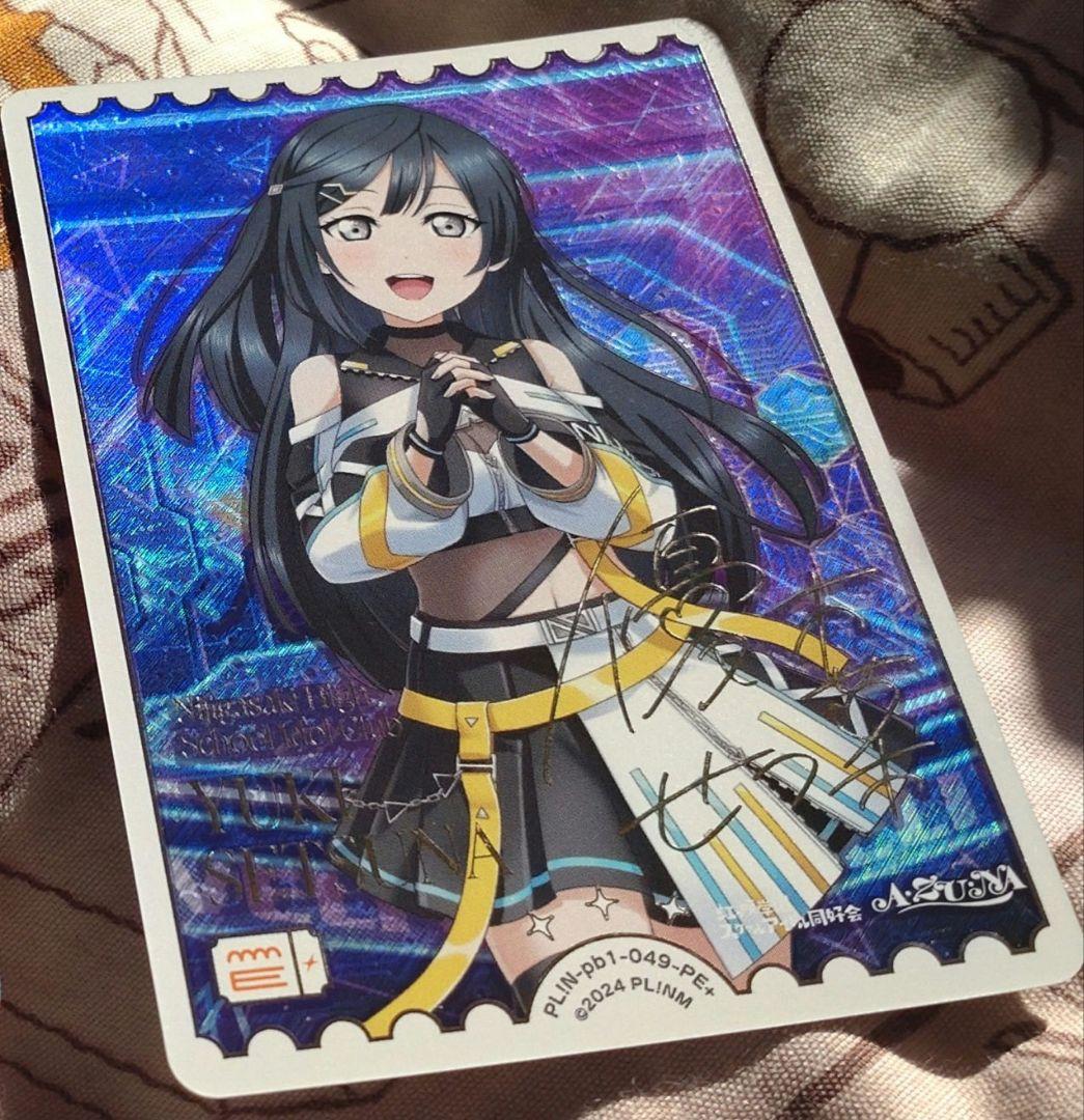 ラブライブ！カードゲーム　優木せつ菜　PE＋