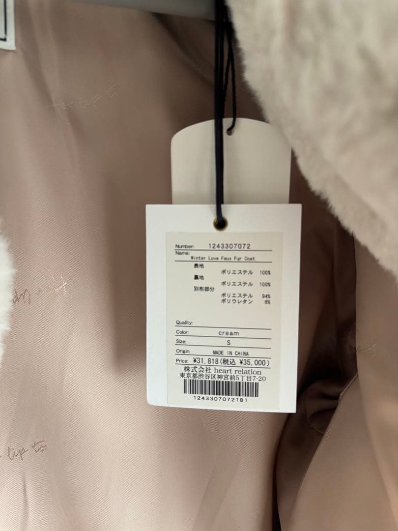 ジャケット・アウター Her lip to Winter Love Faux Fur Coat