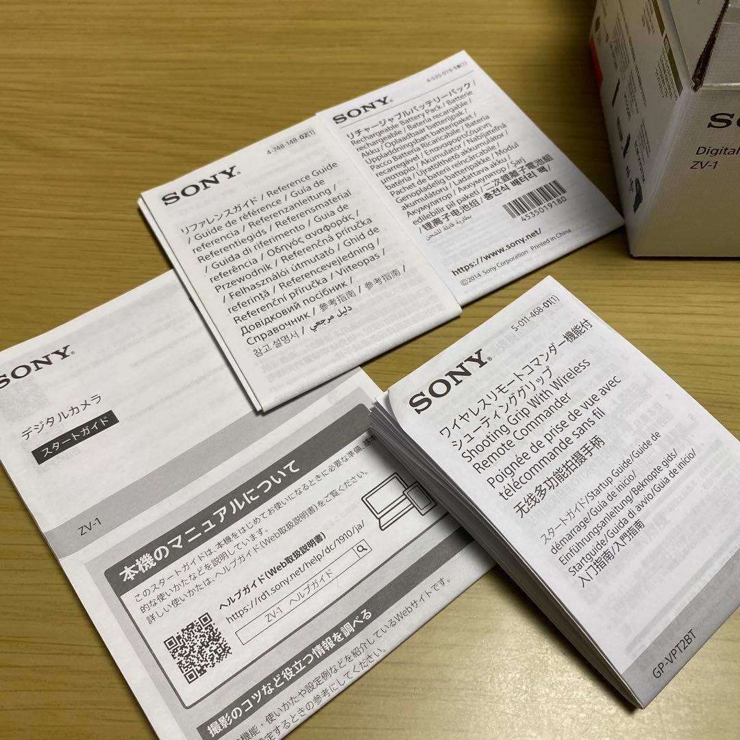 SONY VLOGCAM ZV-1 本体・SDカード128GB・256GB