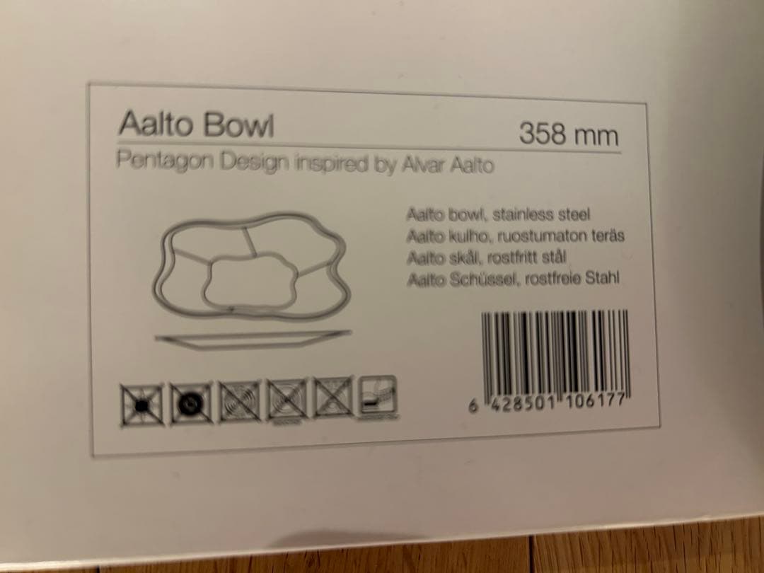 【希少】 プレート