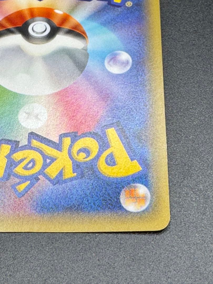 ラティアス R 1ED CP2 018/027 伝説キラコレクション