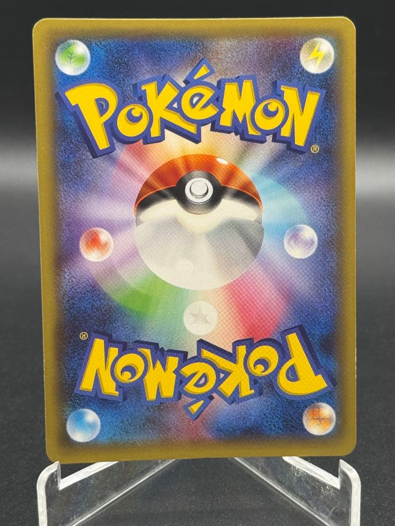 ラティアス R 1ED CP2 018/027 伝説キラコレクション