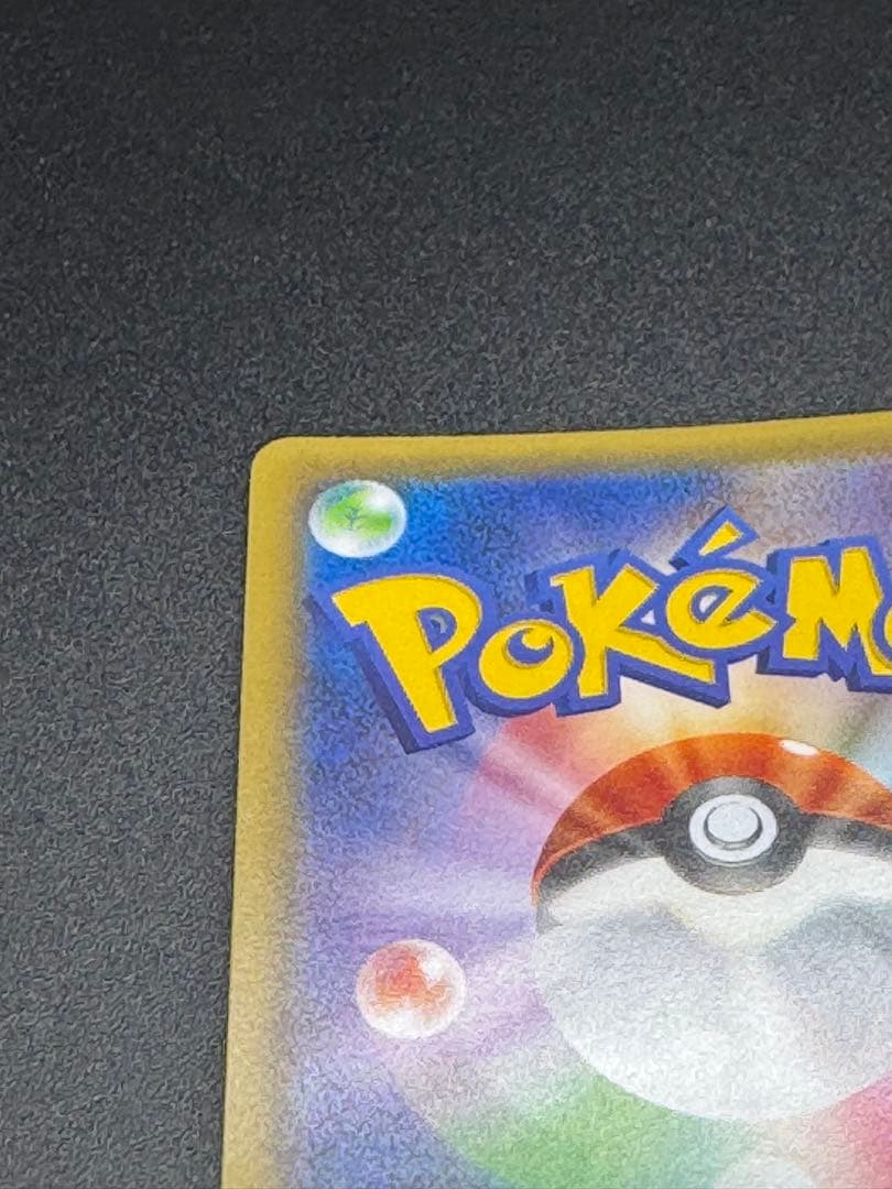 ラティアス R 1ED CP2 018/027 伝説キラコレクション