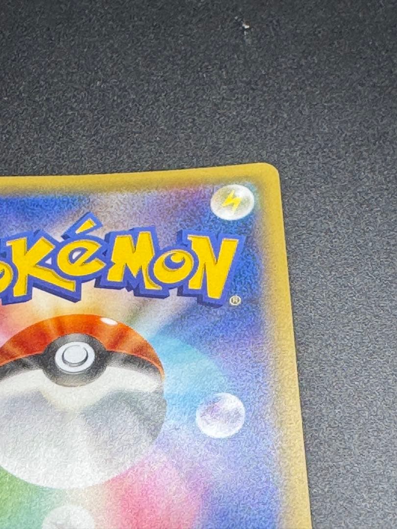 ラティアス R 1ED CP2 018/027 伝説キラコレクション