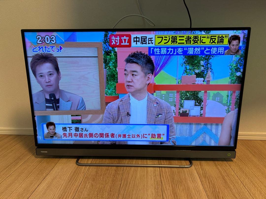 【中古・動作良好】TOSHIBA REGZA 40V30 40インチ液晶テレビ