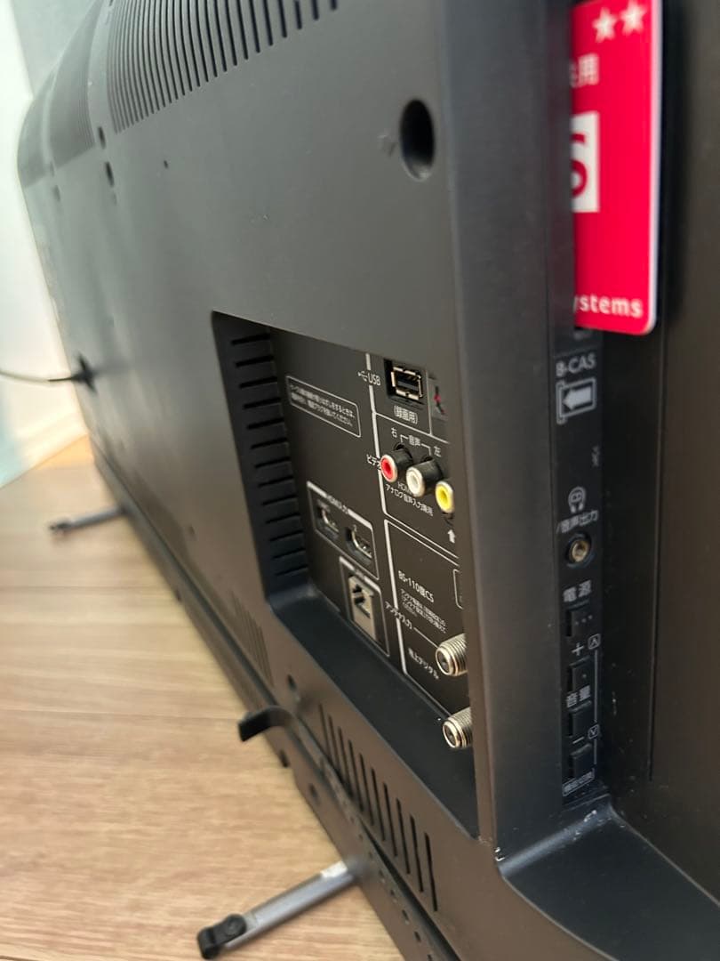 【中古・動作良好】TOSHIBA REGZA 40V30 40インチ液晶テレビ