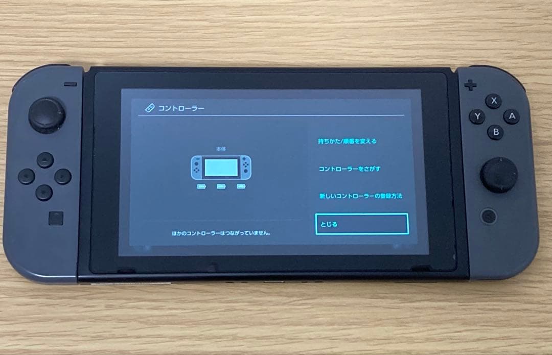 Nintendo Switch グレー 本体と付属品