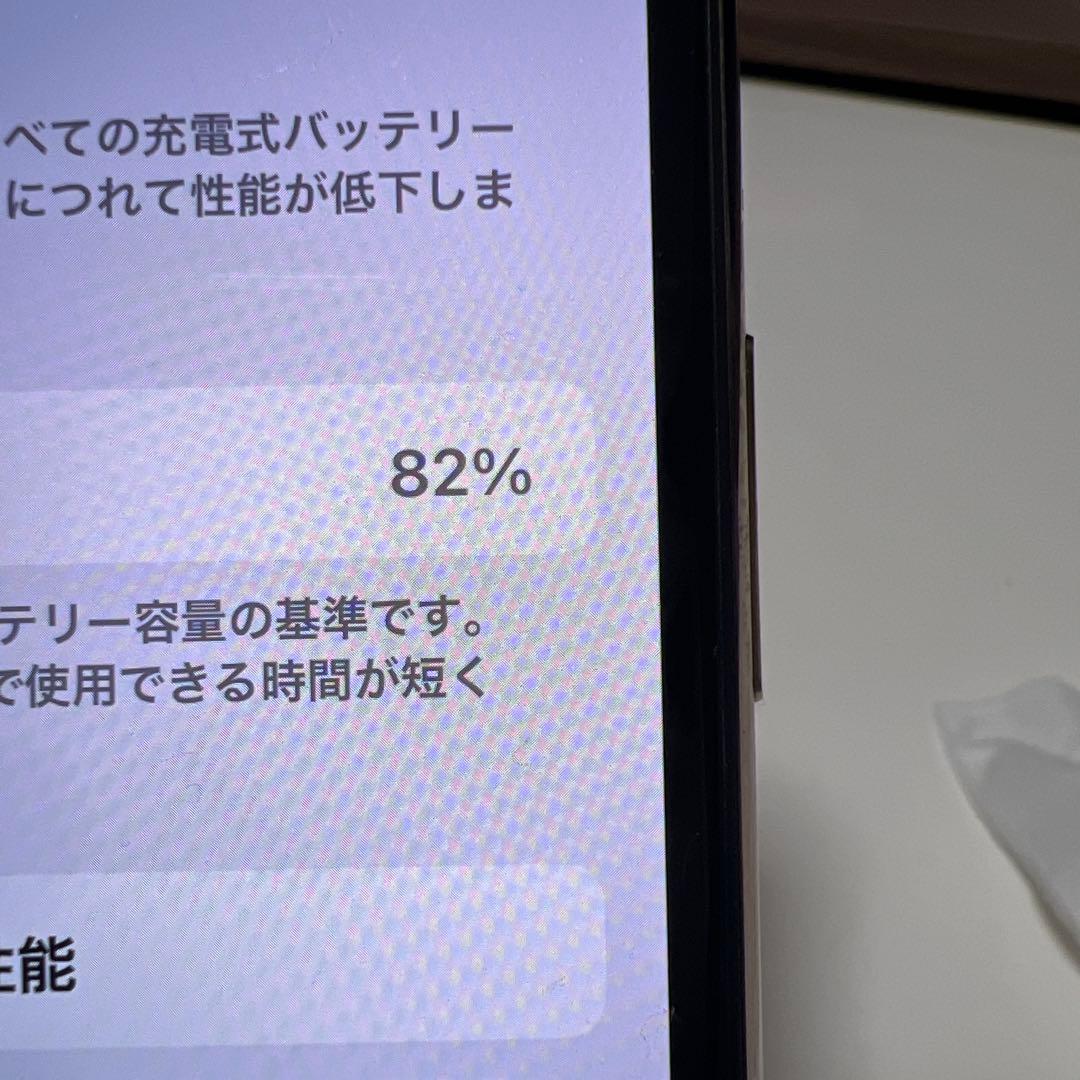 スマートフォン本体 iPhone11Pro 256GB