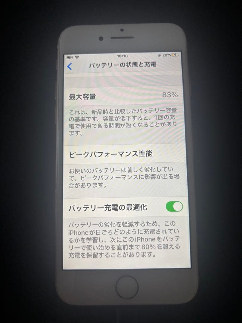 iPhone 8 SIMフリー