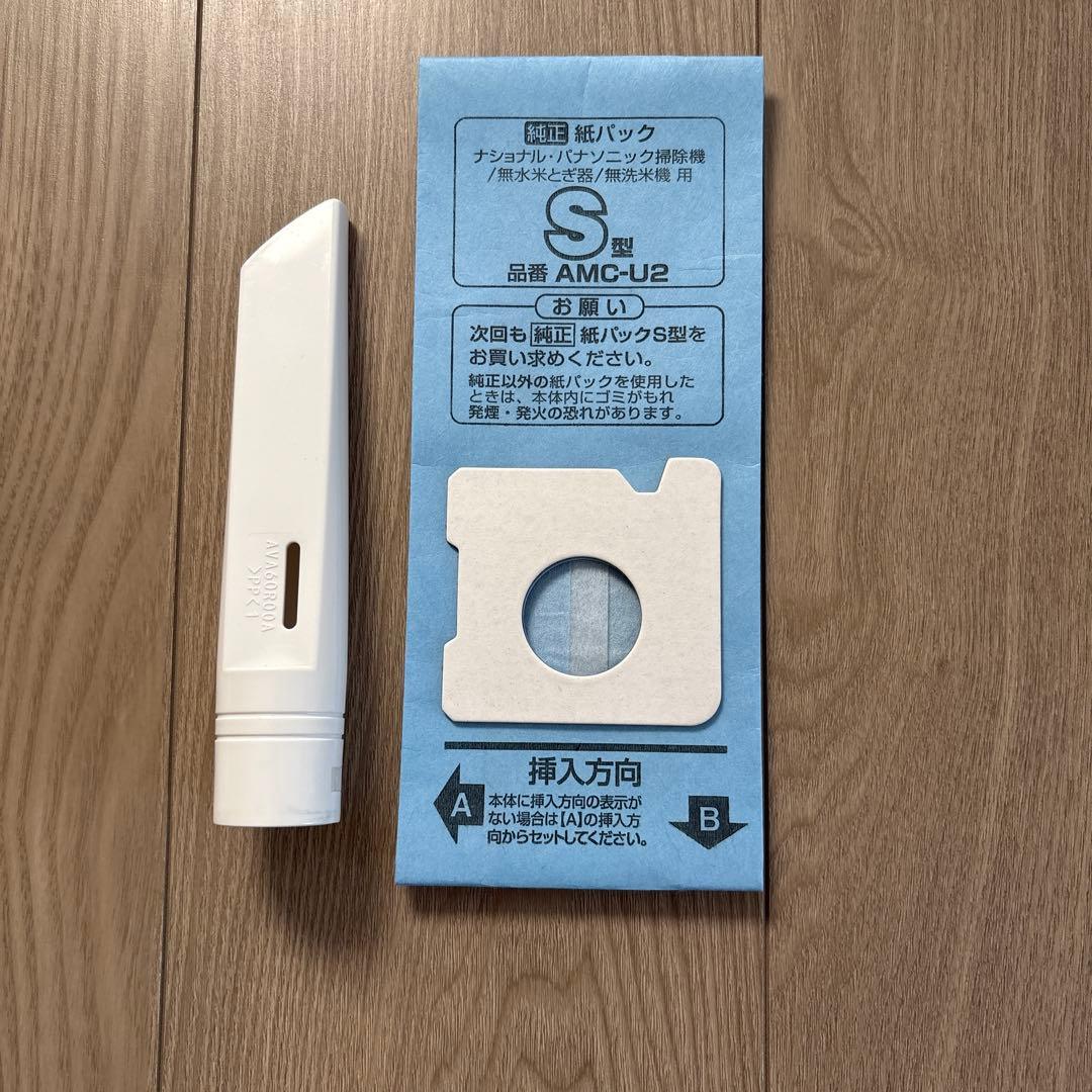 Panasonic MC-NS10K コードレス掃除機 2022年製