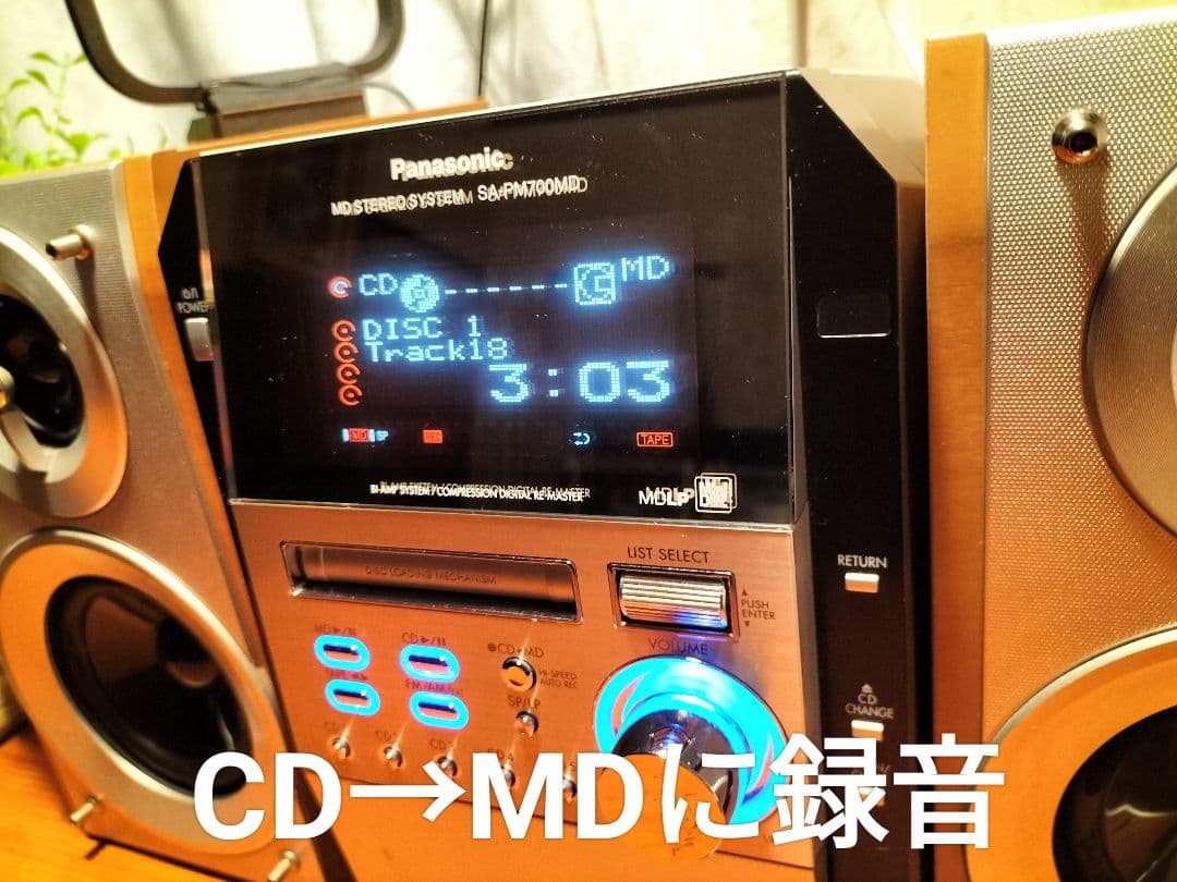 panasonicミニコンポSA-PM700MD リモコン取扱い説明書付き