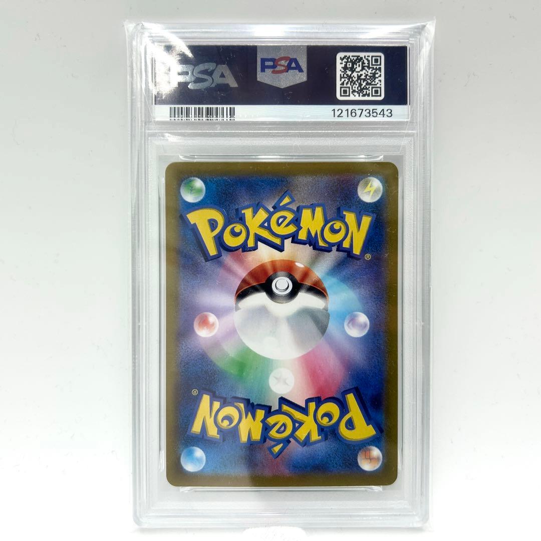 PSA10 フシギバナ CLF 003/032 キラ