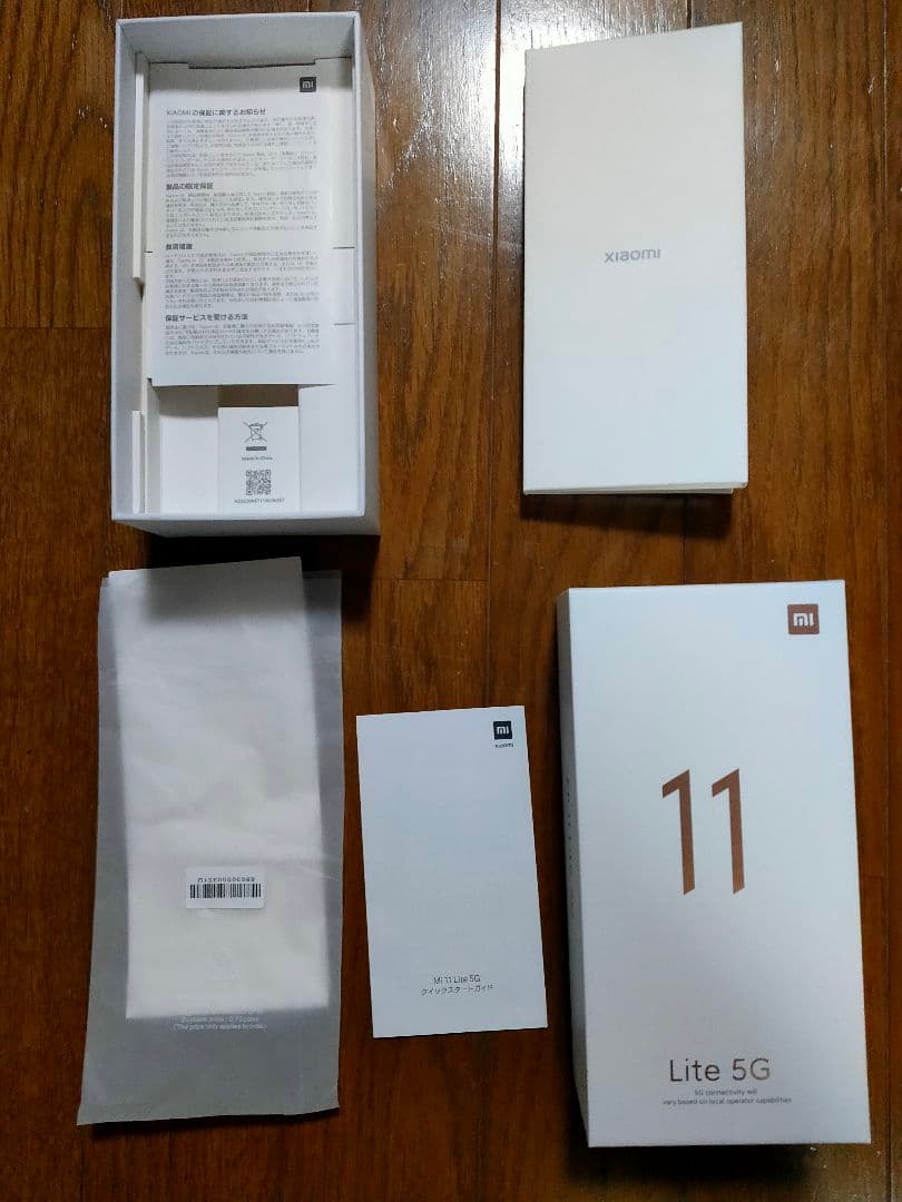 スマートフォン本体 Xiaomi Mi 11 Lite 5G Mint Green