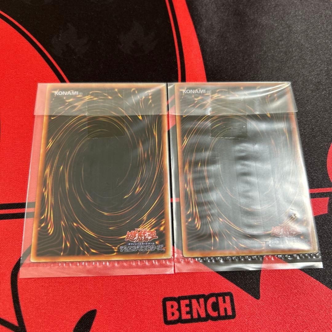 遊戯王 青眼の白龍 ブラック・マジシャン ステンレス 未開封 各1枚