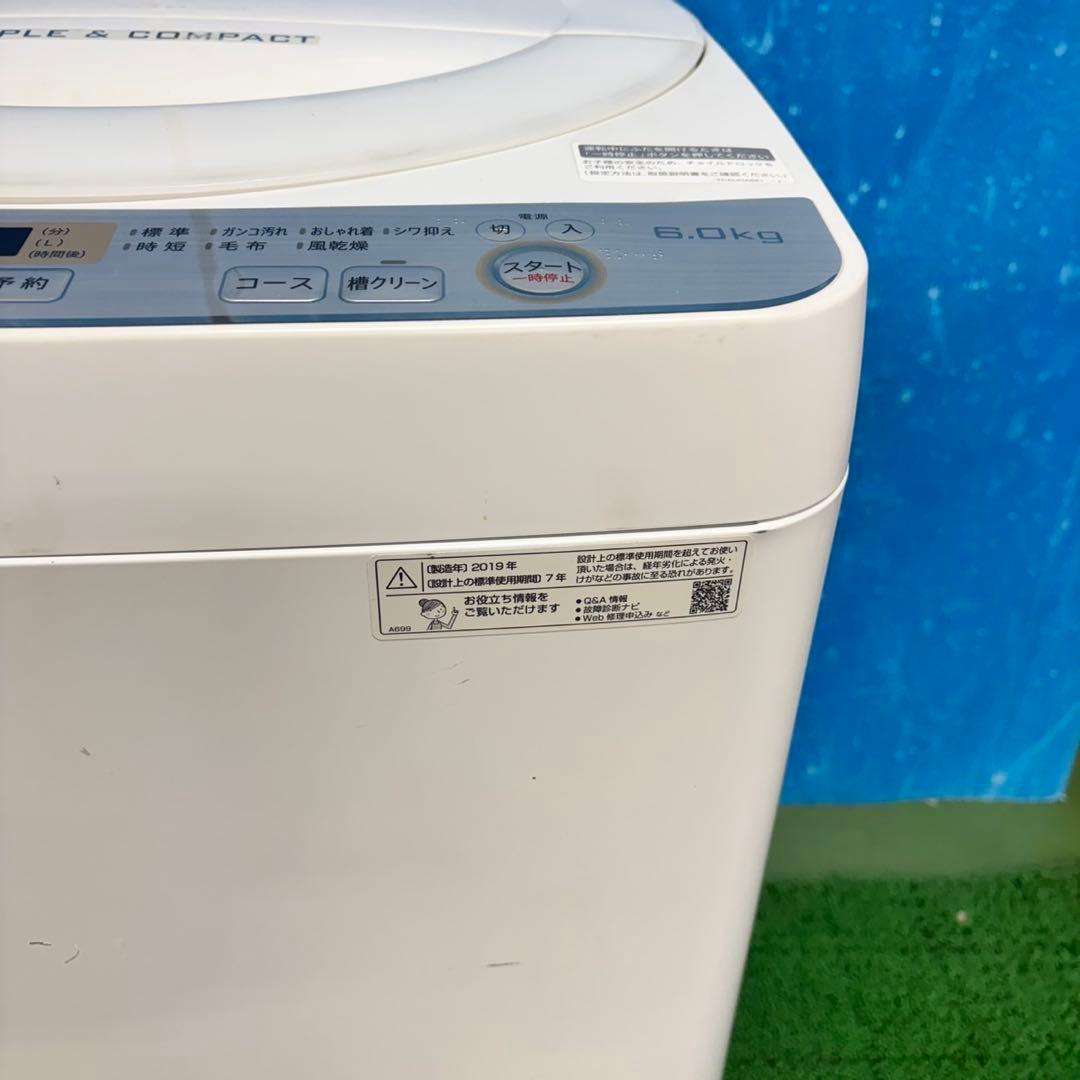 679 国内メーカー　大人気　冷蔵庫　洗濯機　セット　一人暮らし用　保証込み