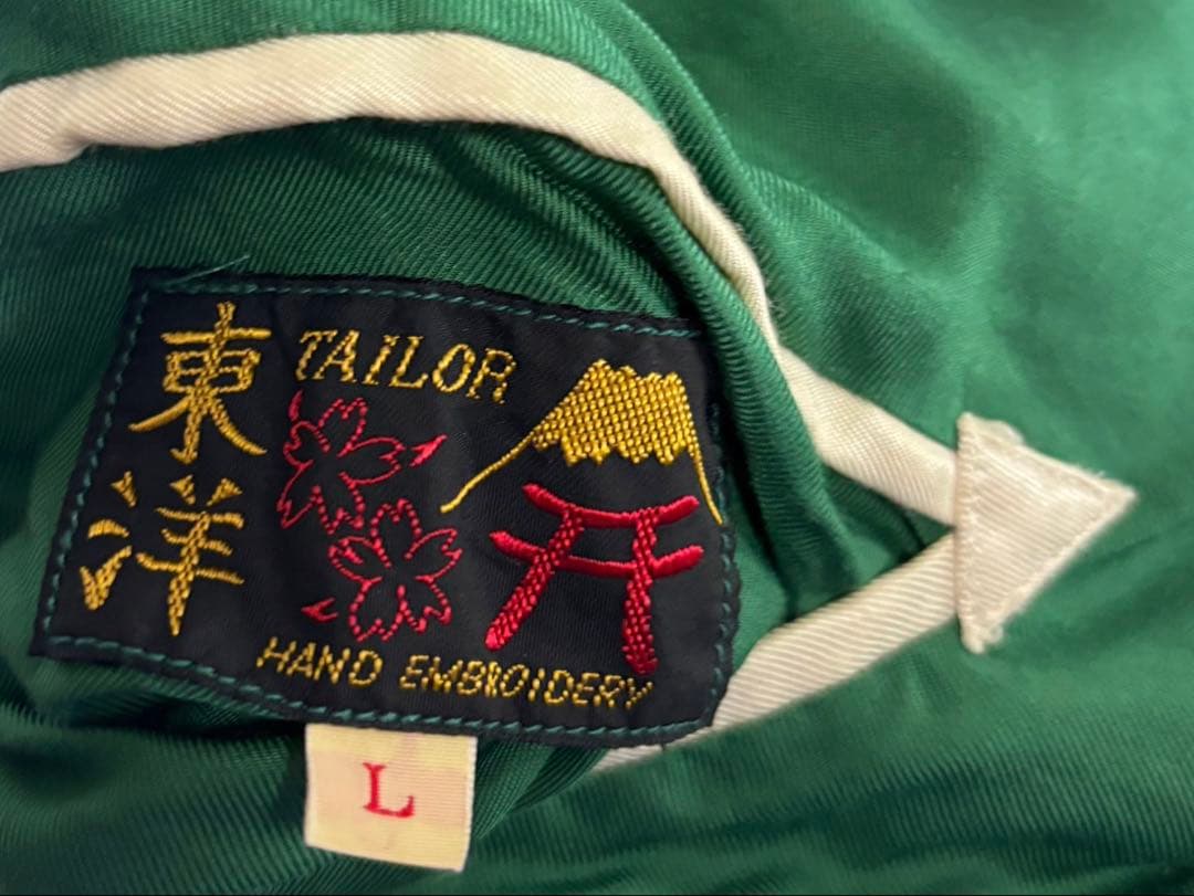 テーラー東洋　TT14277 スカジャン　エイジングモデル