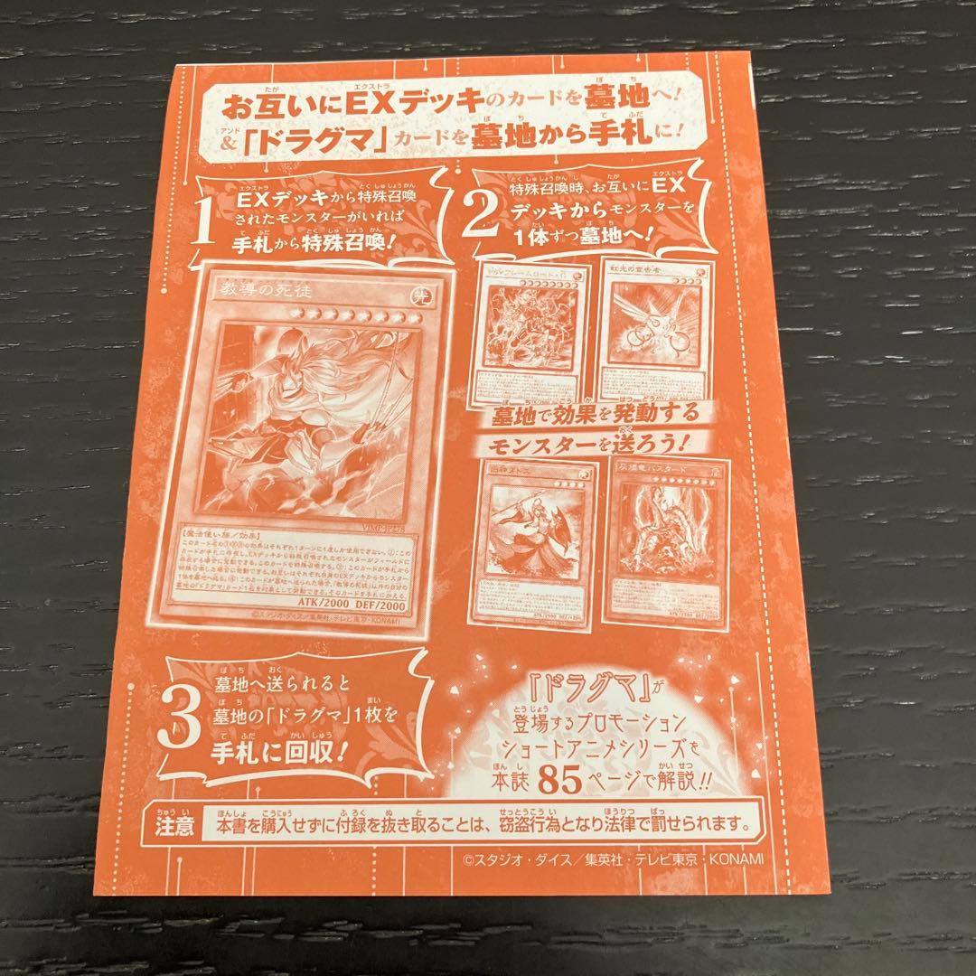 ー777タウンー　遊戯王カード32枚