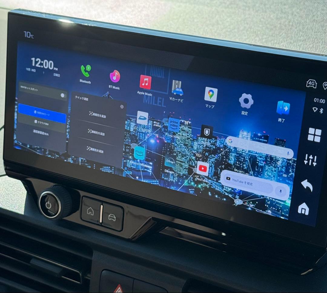 MILEL MB-301 ミレル