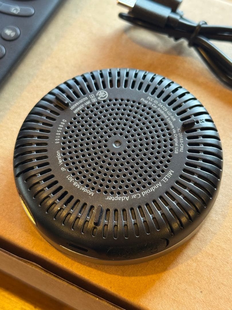 MILEL MB-301 ミレル