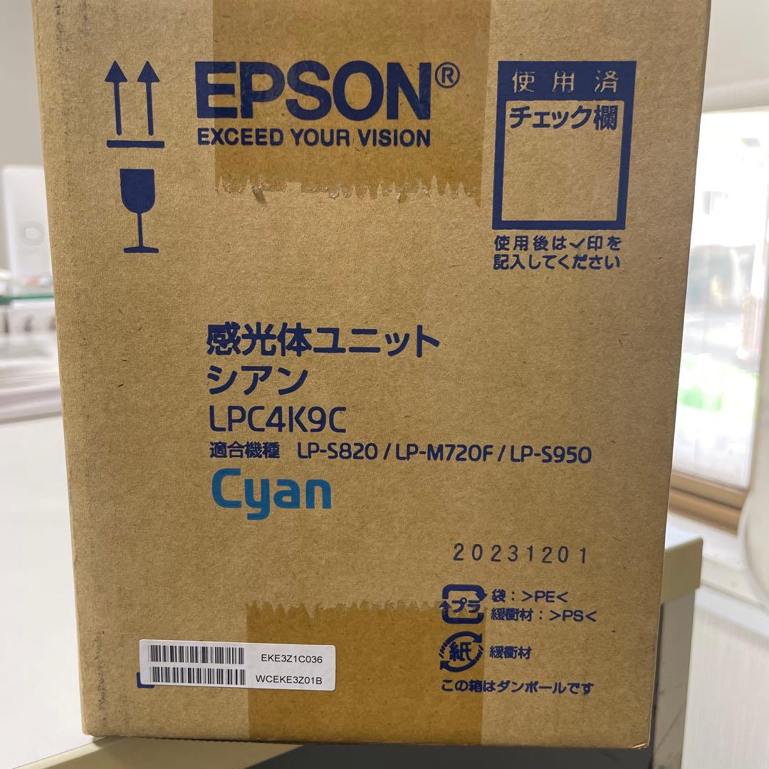 EPSON 感光体ユニット シアン LPC4K9C