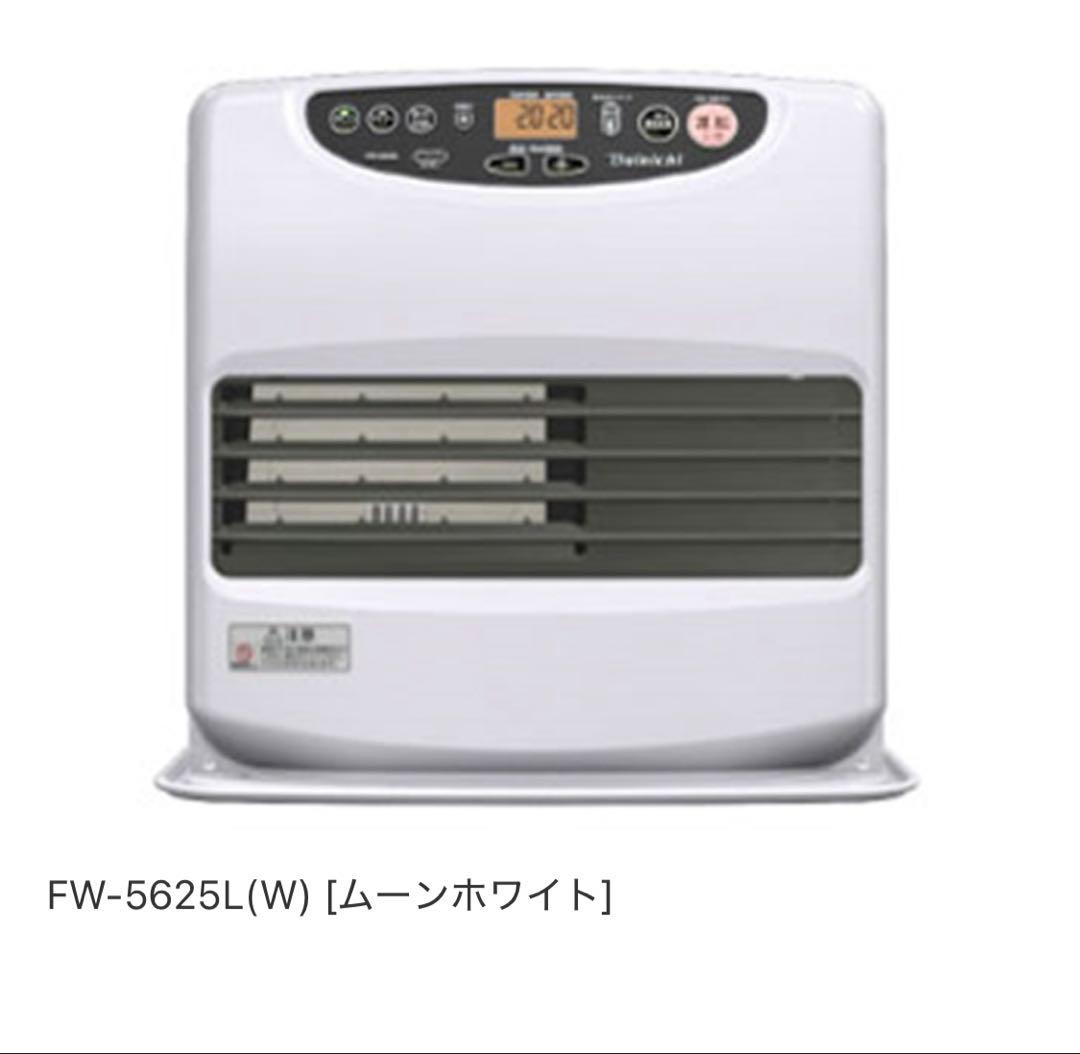 Dainichi FW-5625L 石油ファンヒーター　ダイニチ