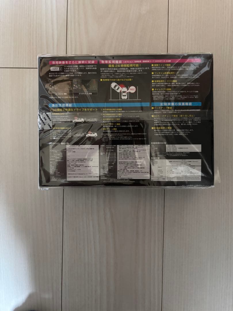 ドライブレコーダー　コムテック　ZDR055