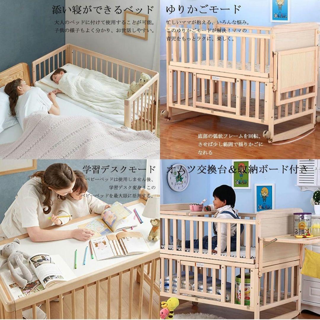 ベビーベッド メリーぶら下げ棒付き