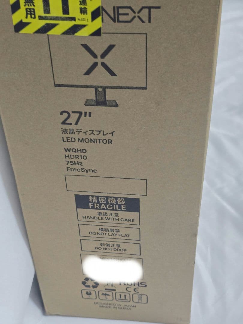 ジャパンネクスト WQHD 27インチモニターJN-i27QR-C65W-HSP