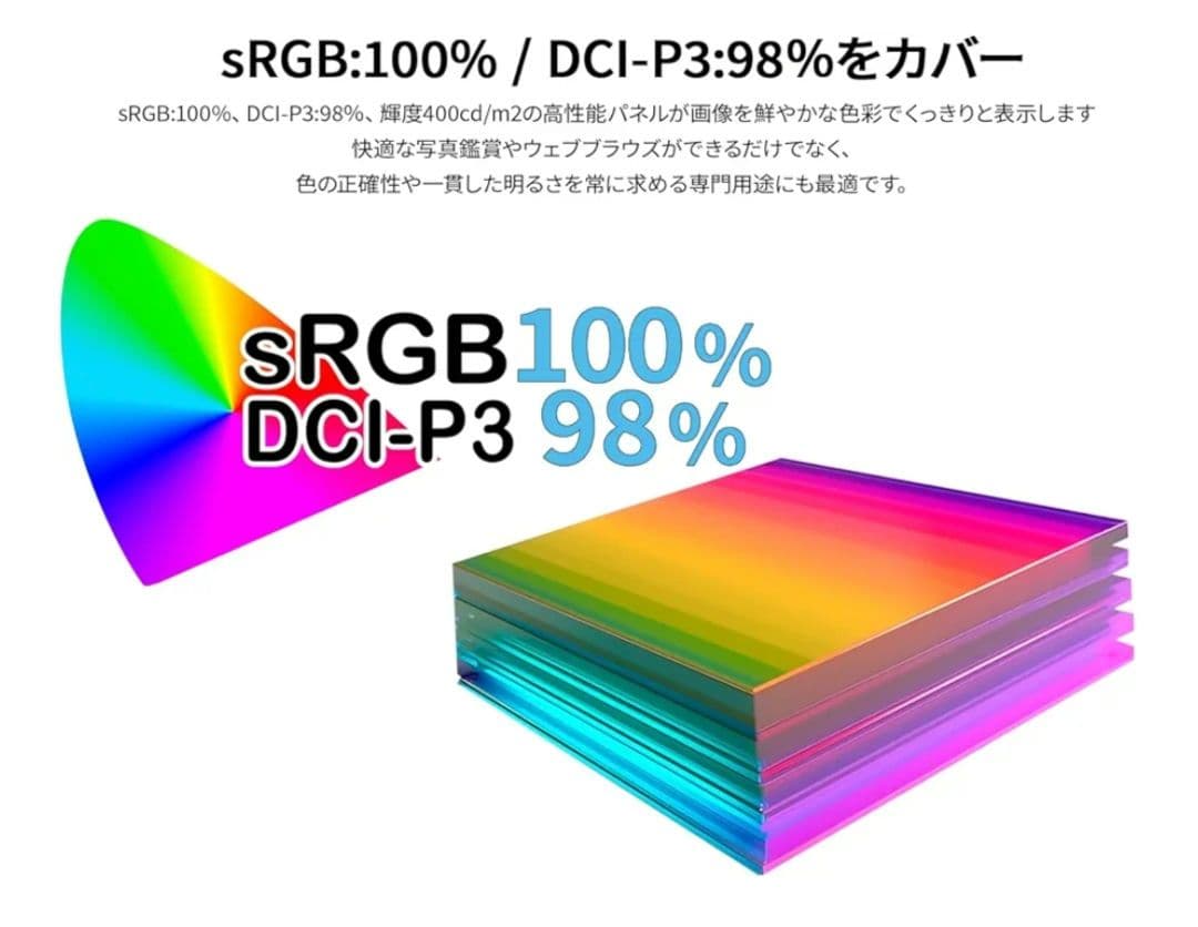 ジャパンネクスト WQHD 27インチモニターJN-i27QR-C65W-HSP