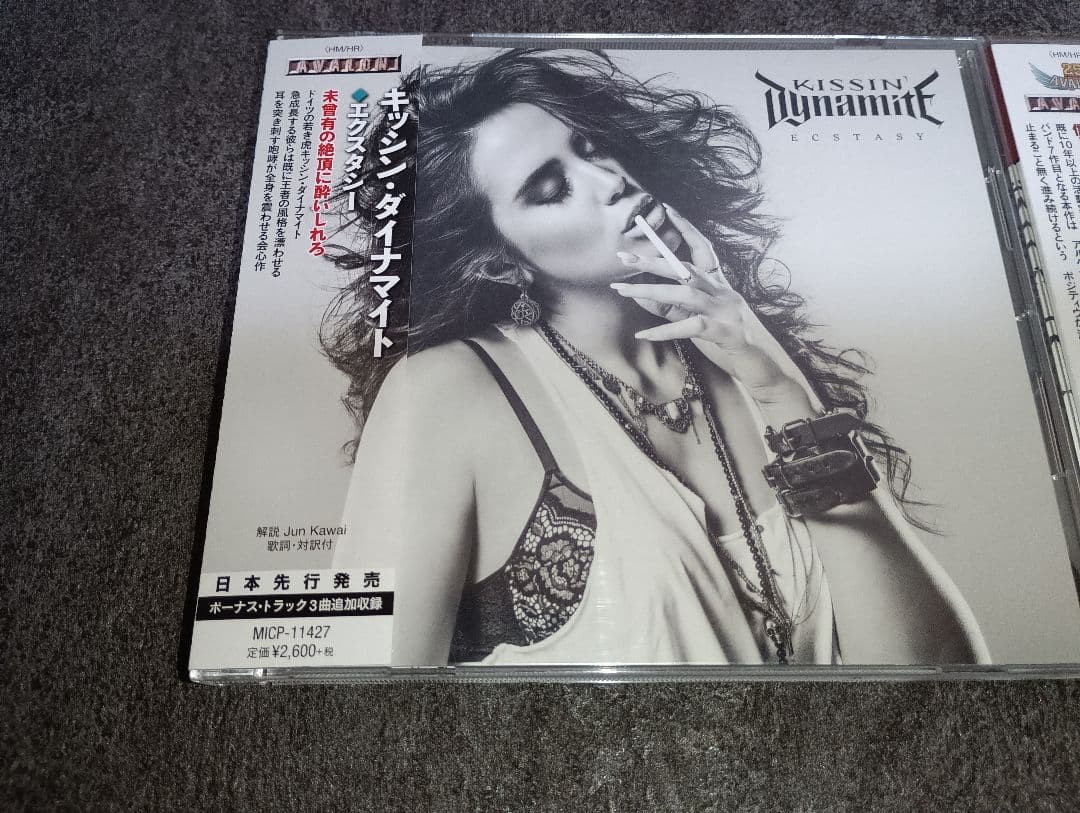 日本盤 1枚未開封 Kissin' Dynamite CD 2枚セット