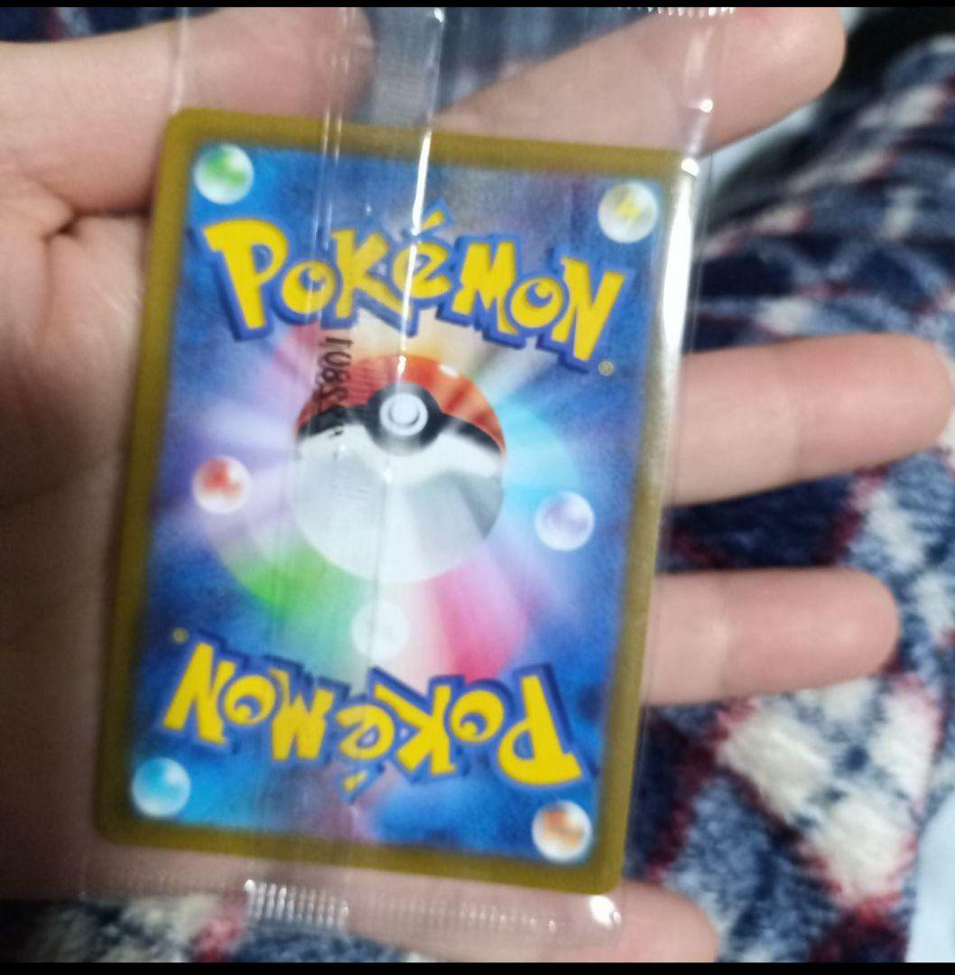 1 未開封ピカチュウ