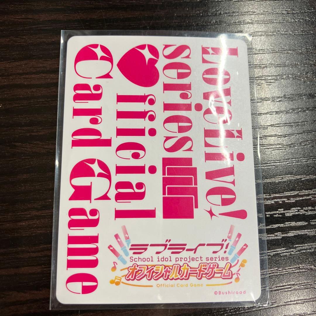 ラブカ　絢瀬絵里　SECE