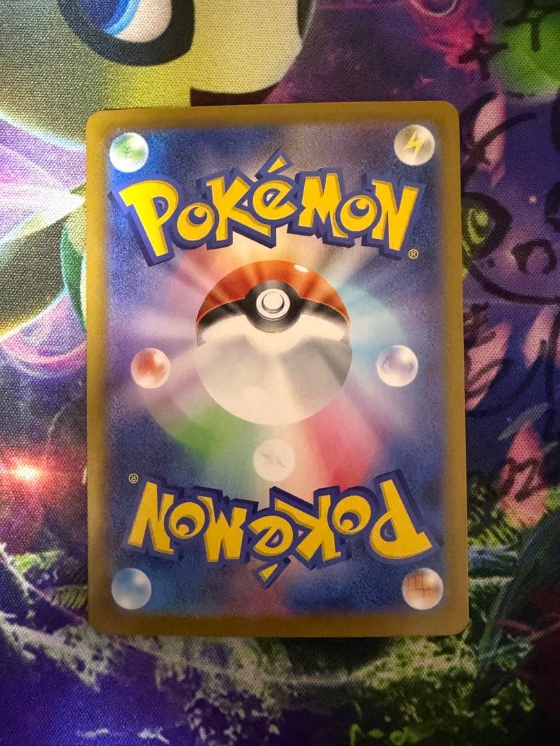 メガリザードンXex