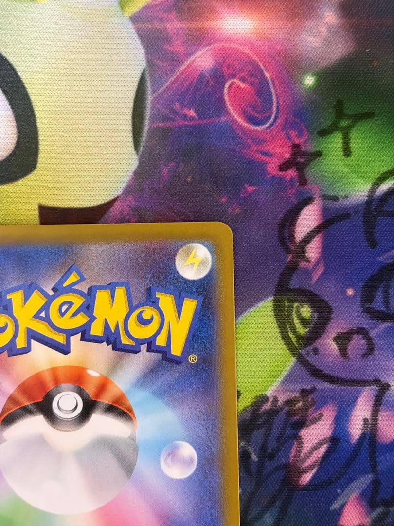 メガリザードンXex