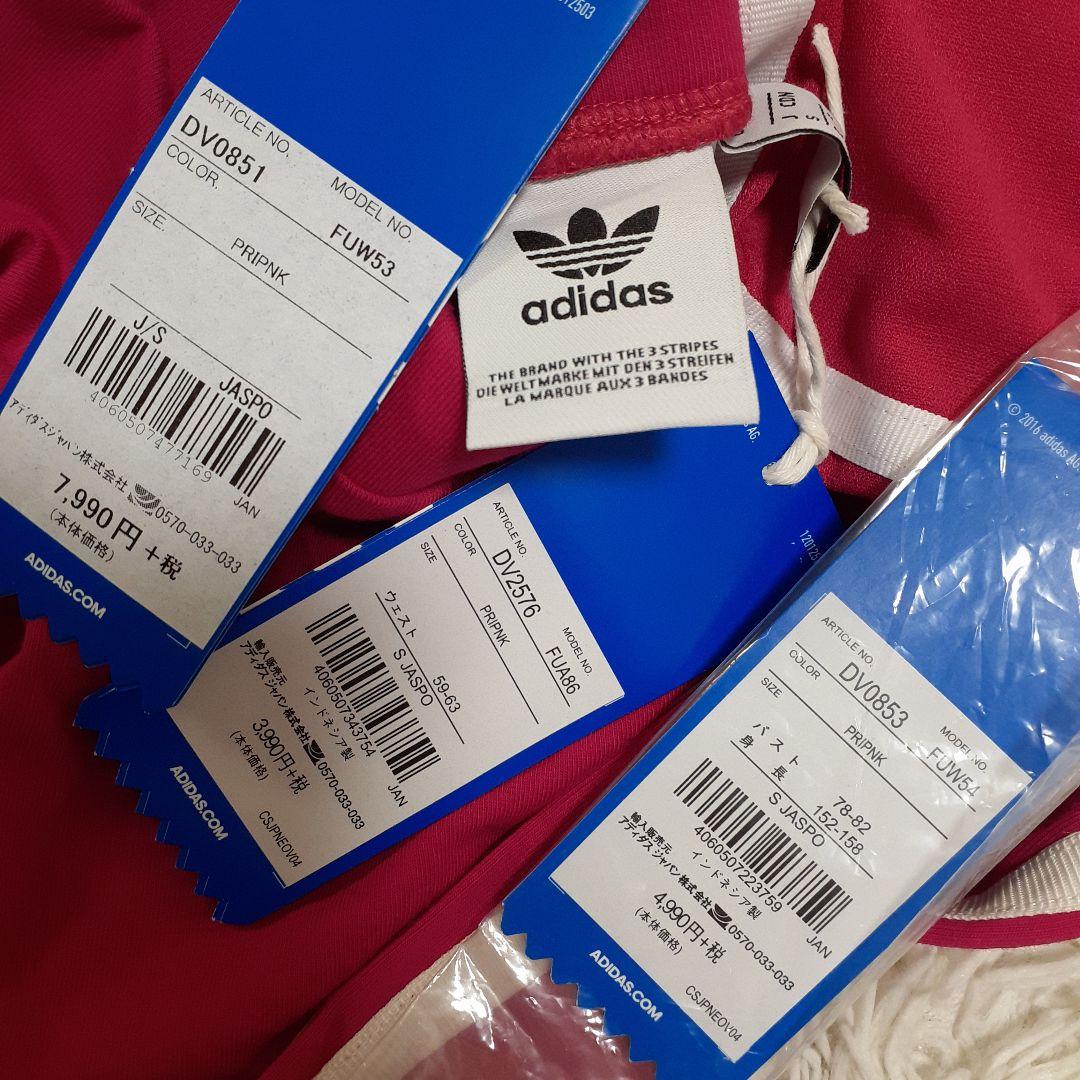 未使用　アディダス　オリジナルス　シャツ　パンツ　チュールスカート　３本線