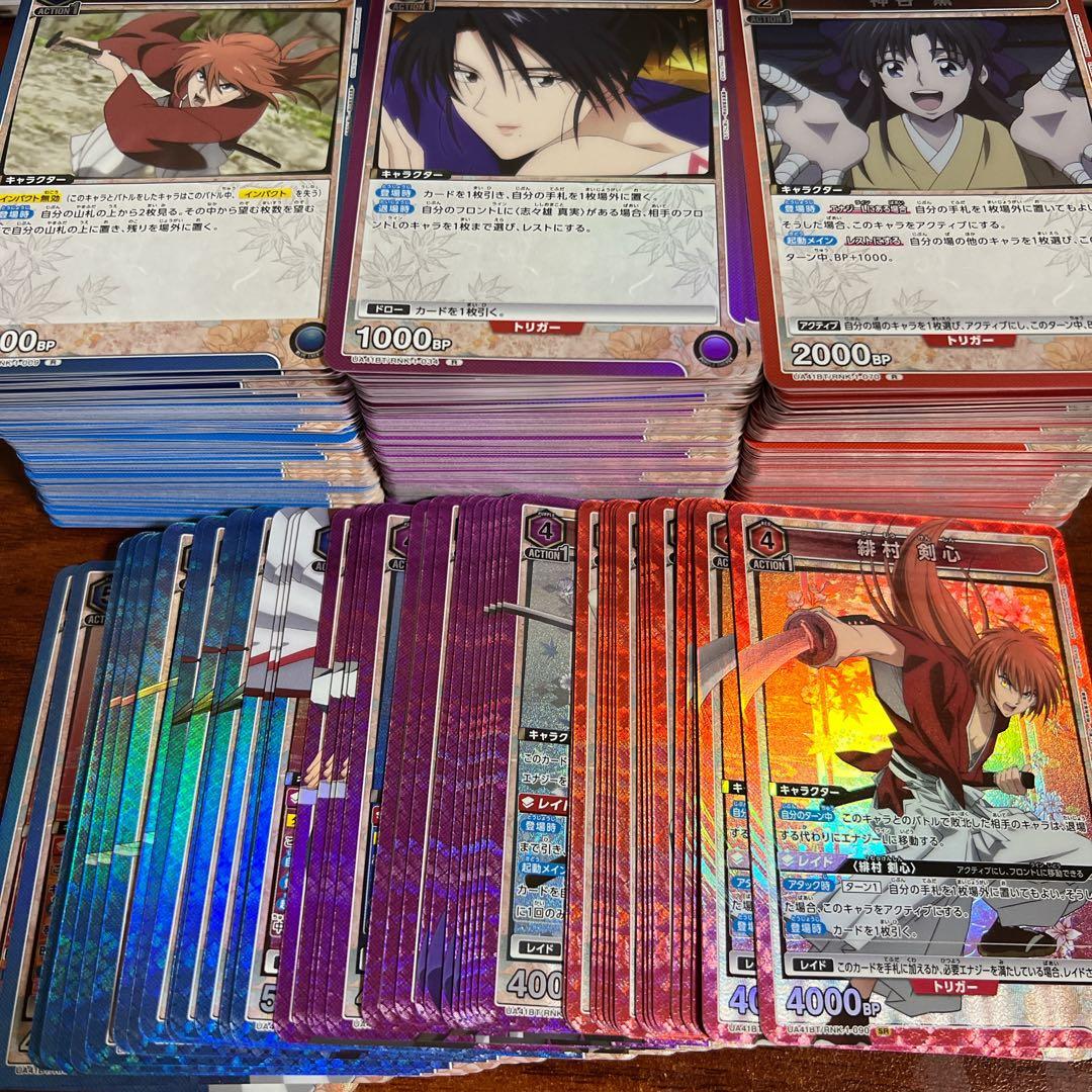 るろうに剣心　るろ剣　ユニオンアリーナ　ユニアリ　全色　SR以下4コン 青赤紫