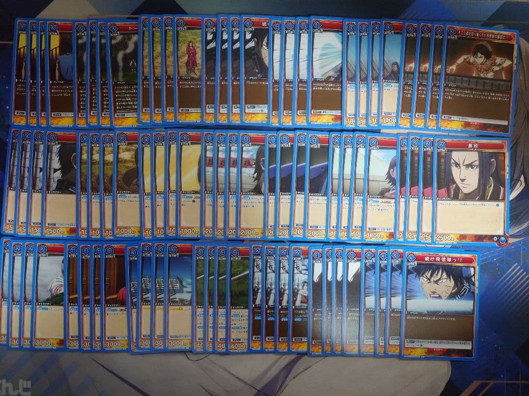 ユニオンアリーナ　キングダム　青　4コン