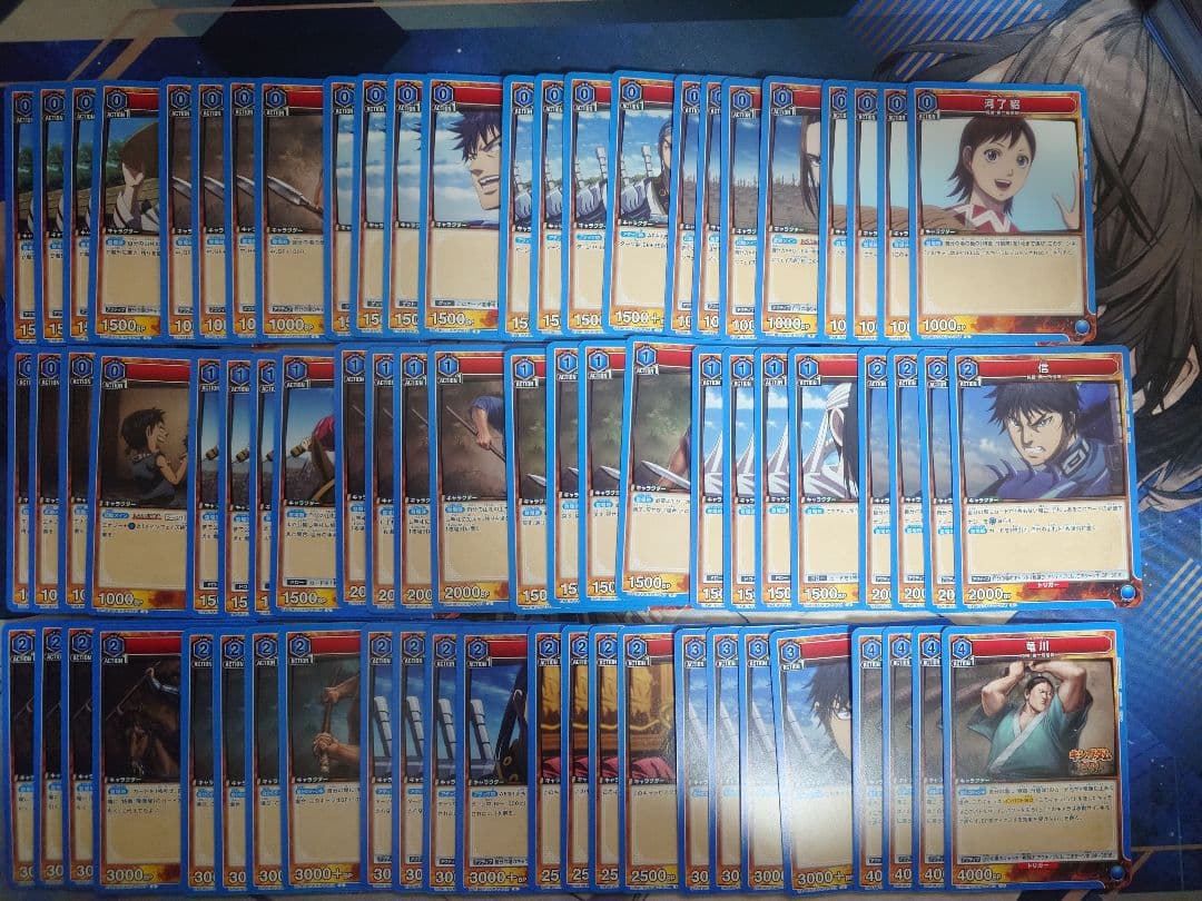 ユニオンアリーナ　キングダム　青　4コン