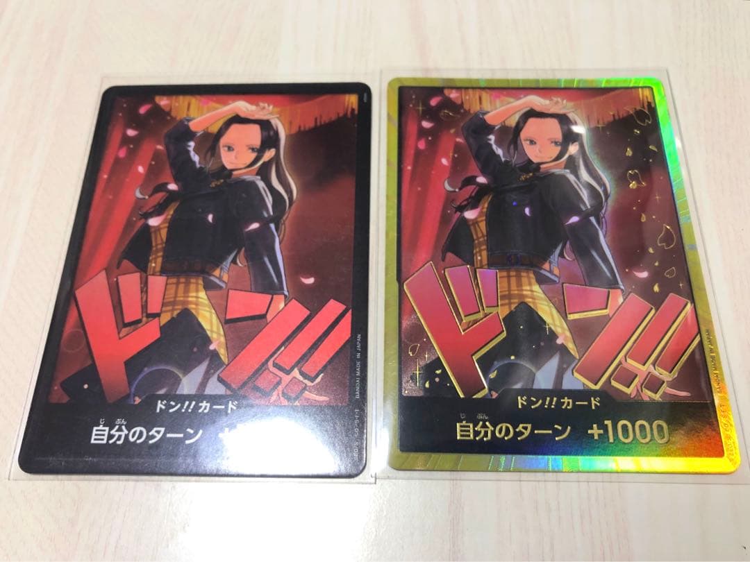 ニコロビン　ロビン　金ドン　ドンカード　ワンピースカード