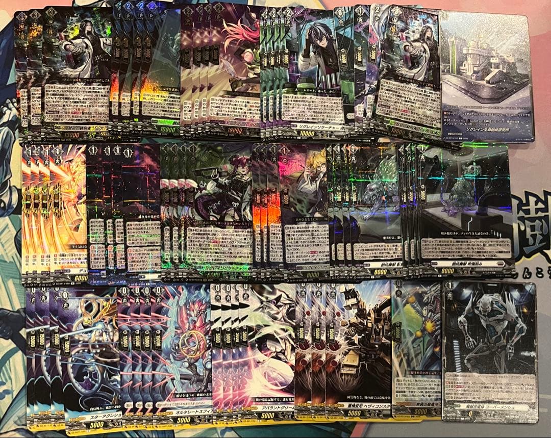 ヴァンガード ブラントゲート　ゾルガ　デッキ