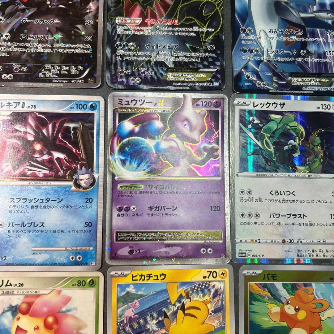 ポケモンカード　まとめ売り　16枚　SR EX ミラー　プロモ　LV.X