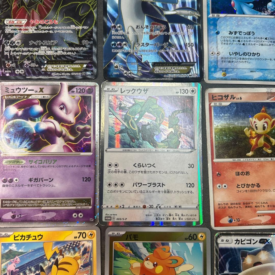 ポケモンカード　まとめ売り　16枚　SR EX ミラー　プロモ　LV.X