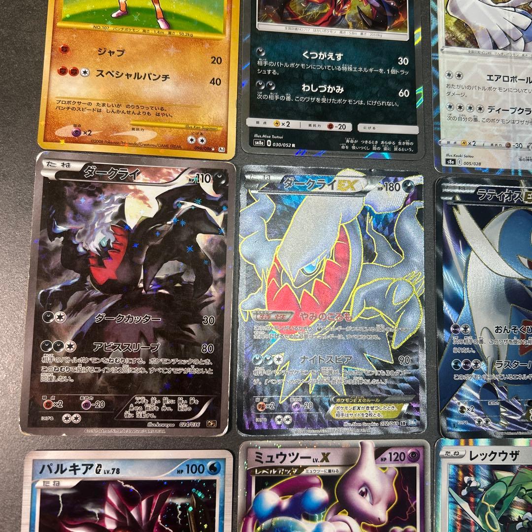 ポケモンカード　まとめ売り　16枚　SR EX ミラー　プロモ　LV.X