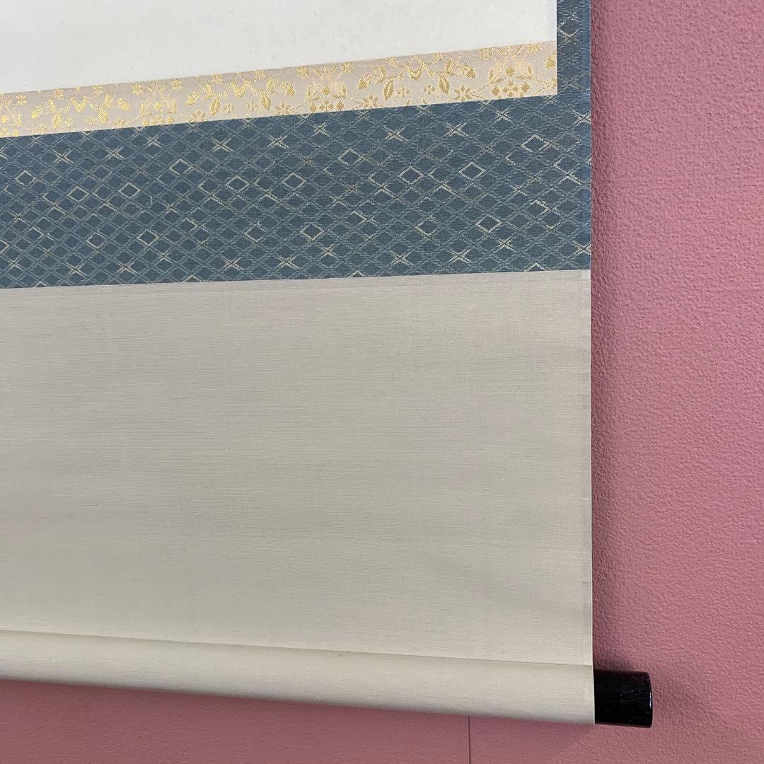 美品 掛け軸 大徳寺派 辻常閑作 兜画賛「露堂々」共箱 禅語 端午の節句 縁起物