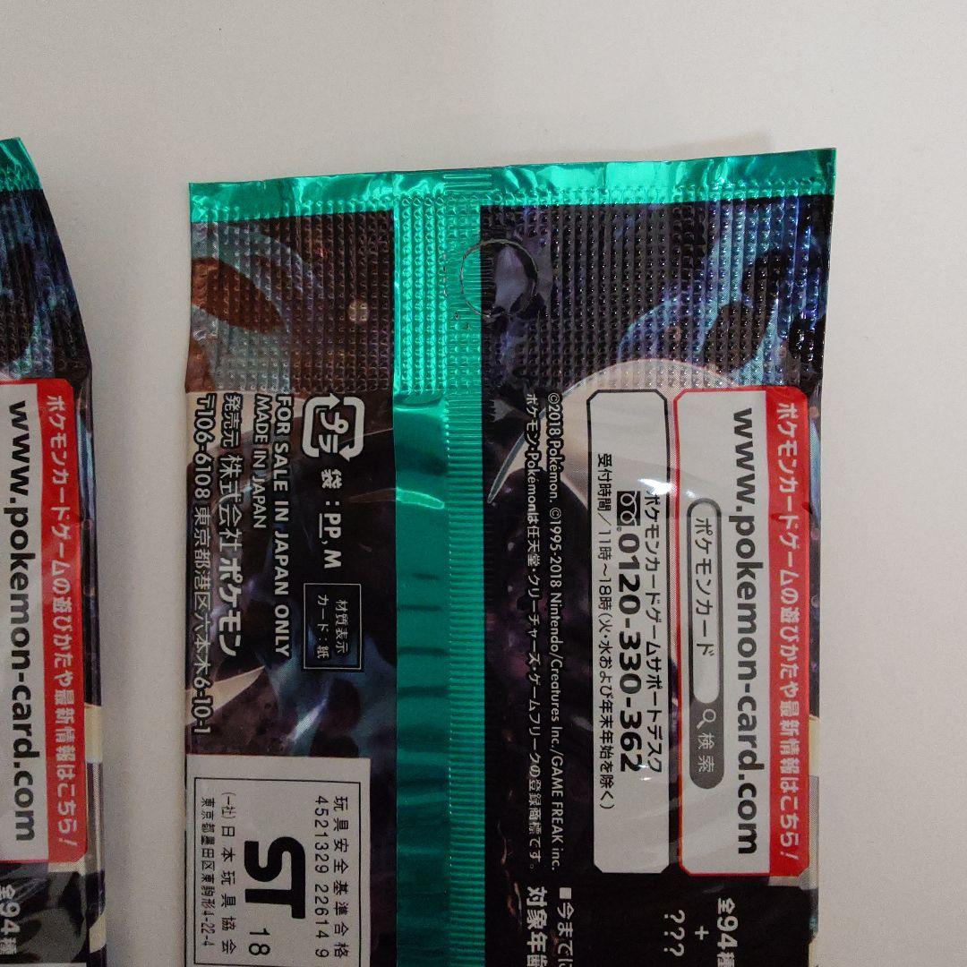 禁断の光 3パック