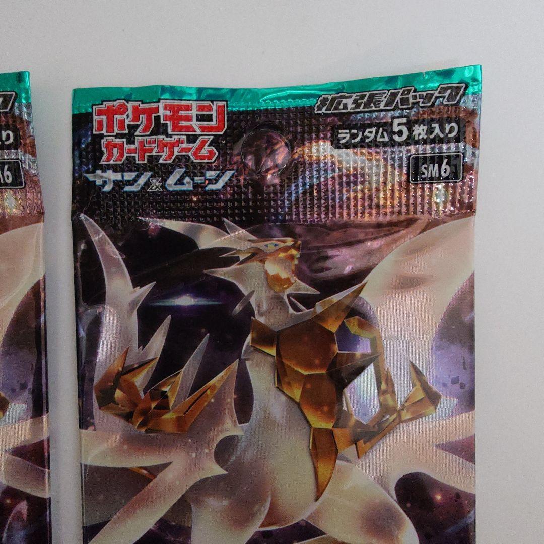 禁断の光 3パック