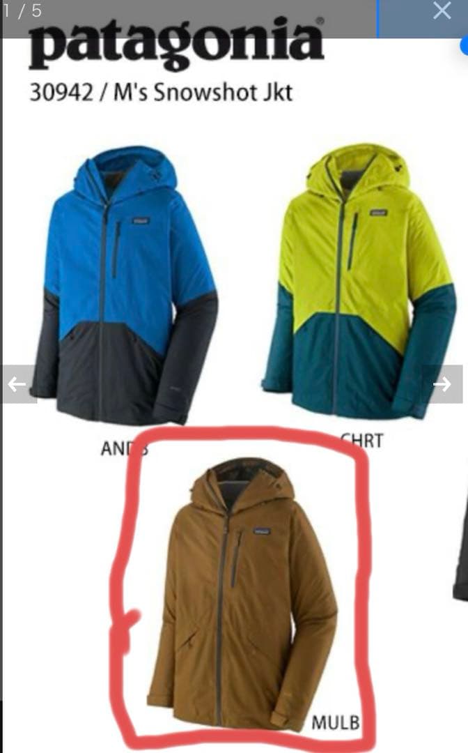 パタゴニア　スノーショットジャケット　スノーボード　ウェア　スノーショット