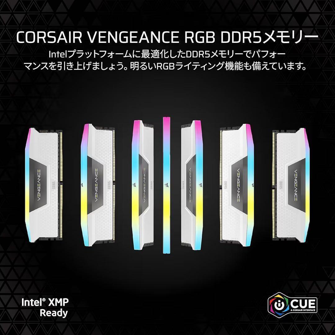 新品未開封 CORSAIR DDR5-5600MHz デスクトップPC用メモリ