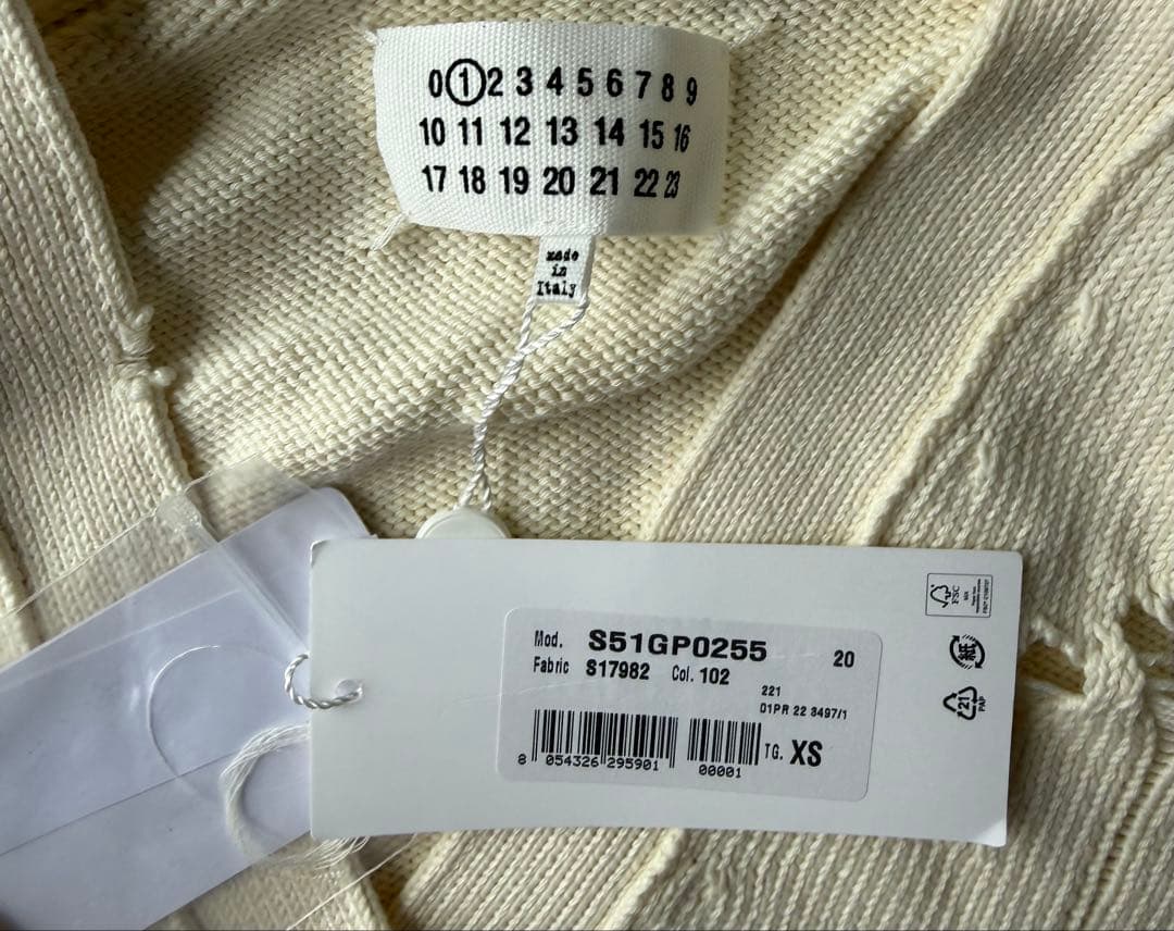 アイボリーリブ編みカーディガン XS